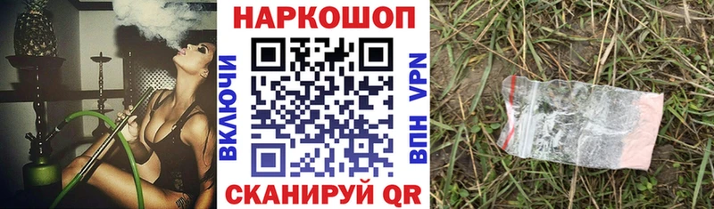 Все наркотики Окуловка СК  Кокаин  ГЕРОИН  Марихуана  Гашиш  МЕФ 