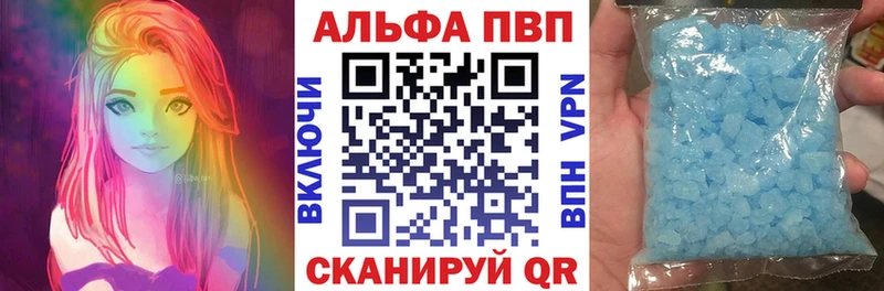 Альфа ПВП крисы CK  Окуловка 