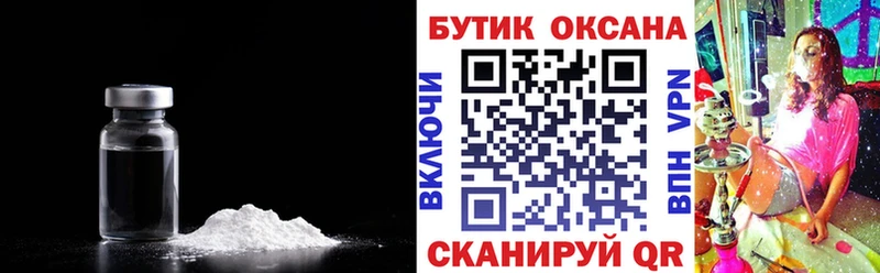 БУТИРАТ 99% Окуловка