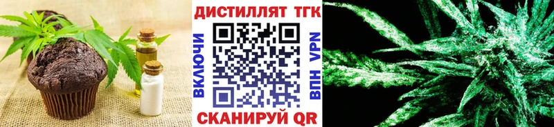 блэк спрут ONION закладка даркнет как зайти Еда ТГК марихуана Окуловка