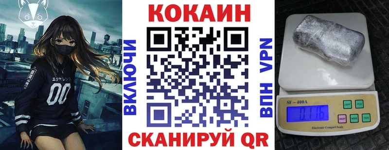 купить наркотик Окуловка КОКАИН Эквадор