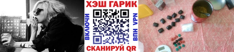 ГАШИШ Premium  где продают наркотики  Окуловка 