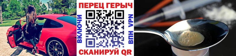 ГЕРОИН Афган  Окуловка 
