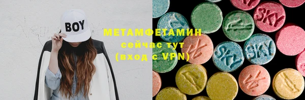 альфа пвп Баксан