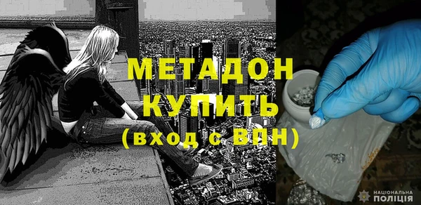 ALPHA PVP Пролетарск