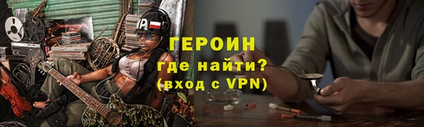 альфа пвп Баксан