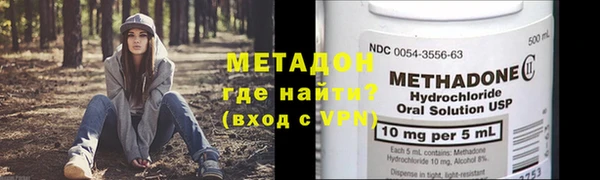 мефедрон VHQ Протвино
