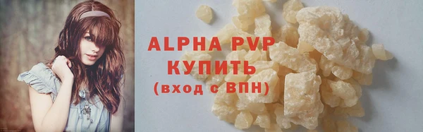 альфа пвп Баксан