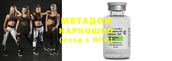 ALPHA PVP Пролетарск