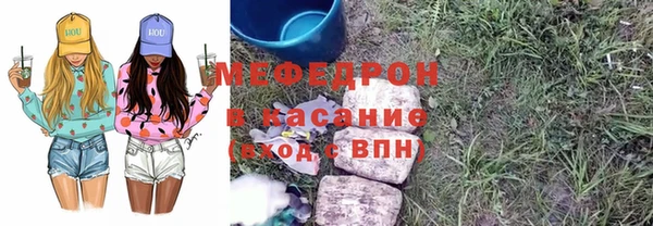 МДМА Арсеньев