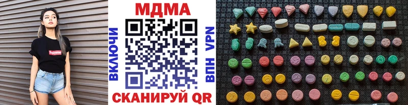 MDMA crystal Окуловка