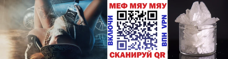 где купить наркоту  Окуловка  МЕФ мяу мяу 