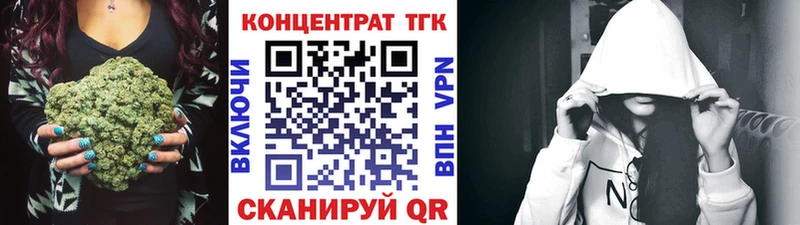ТГК жижа  Окуловка 