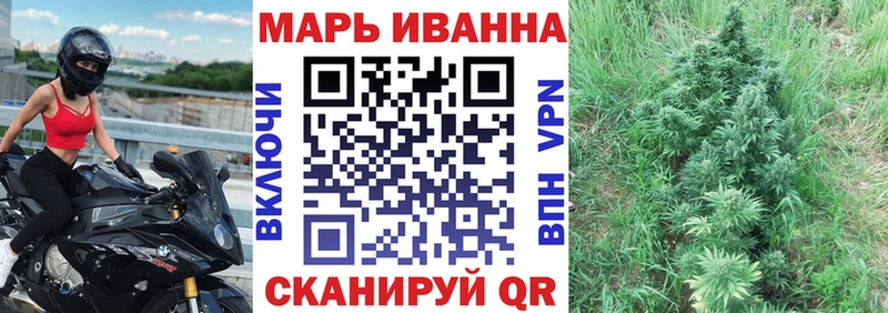 Бошки марихуана марихуана мориарти Telegram Окуловка